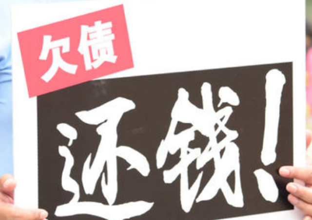 武汉立良好的讨债公司收费标准